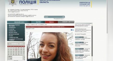 Полицията в Украйна дири щерката на бивш депутат от ДПС