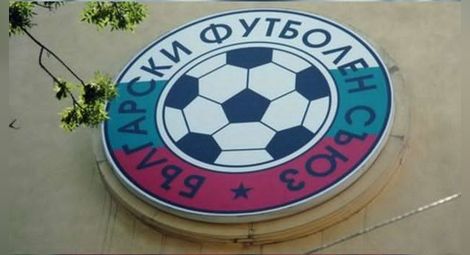УЕФА и ФИФА погват БФС за лиценза на ЦСКА
