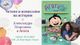 Писателка от България гостува в Кьолн за Деня на четенето в Германия