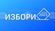 Листа от 33-ма кандидати и водач Деница Сидерова регистрира Коалиция 