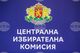 Днес е ден за размисъл, забранява се предизборната агитация и оповестяването на резултати за изхода от вота