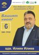 Кандидатът за кмет на Русе от НДСВ Илиян Илиев: Показвам на хората, че съм по-различен, че съм истински и това, което говоря, го желая и ще го изпълня