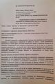 500 души са готови да съдят Енергото за съсипващи битовата техника системни токови удари