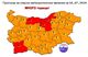 Червен код за температури над 43 градуса в Русе днес