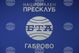 Политиката на сближаване в ЕС ще е тема на конференция в Габрово по проекта на БТА 