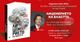 Книгата „Лицемерието на властта“ от Яни Киров ще има представяне днес