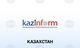 Казинформ: Казахстан създава стратегически запас от уран за атомни електроцентрали