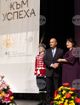Президентът Румен Радев удостои 91-ва Немска езикова гимназия с президентски плакет „Св. Св. Кирил и Методий“