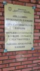 В Пловдив 15 годишно момиче е в болница след употреба на вейп