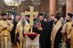 Пловдивска митрополия ще отбележи 1700 години от Първия вселенски събор и празника на свети апостол Ерм