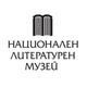Над 150 видеа от България и чужбина са изпратени за конкурса за най-добър рецитатор на стихове на Вазов „И мойте песни все ще се четат...“