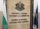 Върховният касационен съд реши окончателно ВВС да изплати близо 110 хил. лева на сина на загиналия пилот Валентин Терзиев