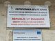 Учители и счетоводители в училища са търсени в региона на Хасково на прага на учебната година