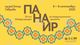 Деветнадесетото издание на Международен панаир на традиционните занаяти ще се състои в музей „Етър“ от 6 до 8 септември