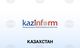 Казинформ: Временно замразяват повишаването на битовите сметки в Казахстан