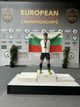 Сребро за щангиста Дениз Данев на европейското за младежи