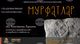 Публична лекция на БАН ще представи проучванията на средновековния скален комплекс при Мурфатлар