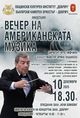 “Вечер на американската музика” ще представи Български камерен оркестър – Добрич