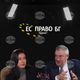 Евродепутатът от ЕНП Илия Лазаров: Винопроизводителите в България да се обединят, за да се възползват от новия европейски пакет за виното