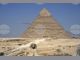 Египет разреши любителската фотография на обществени места