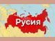 Тринайсет са убитите при стрелба в училище в руската република Удмуртия, по последни данни на федералното следствие