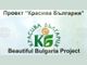 Община Габрово ще кандидатства с два обекта по "Красива България"