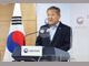Започна процедура по импийчмънт срещу южнокорейския вътрешен министър