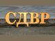 Изборният ден в София започна в спокойна обстановка