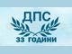 ДПС ще вземе решението как ще гласува за кабинета „Денков" след отчитането на втория мандат пред президента Румен Радев