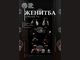 „Женитба“ по Гогол ще има премиера в НАТФИЗ