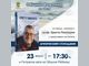 Полярният изследовател проф. Христо Пимпирев ще представи в Радомир книгата "Антарктическият стопаджия"