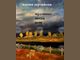 „Мрачният месец юли“ е новата поетична книга на Калин Терзийски