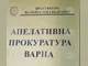 Мъж от Шумен е обвинен от Районната прокуратура за нанасяне на две телесни повреди, едната от които в условията на домашно насилие