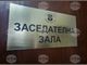 Общинският съвет в Омуртаг ще заседава извънредно във връзка с текущи корекции по бюджета, съобщи председателят