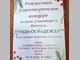 В Плевен ще се състои благотворителен базар и концерт за събиране на средства за лечението на учителка по английски език