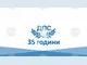 Станахме свидетели на безпрецедентен акт на институционален саботаж - ако още има държава, е в пълен колапс, написаха от „Демокрация, права и свободи“ – ДПС