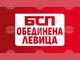 От „БСП-Обединена левица“ настояват за извънредно заседание на парламента и изслушване на ЦИК и „Информационно обслужване“