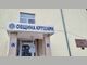 Проектобюджета на община Крушари ще разгледат общинските съветници