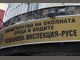 РИОСВ пломбира превантивно съоръжения за производство на брикети в Източна промишлена зона в Русе