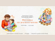 Фестивал на детското четене ще се състои на 23 и 24 март