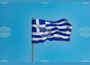 Гърция заяви, че следи внимателно ситуацията около мисията на новия турски сондажен кораб в Средиземно море