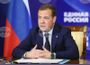 Дмитрий Медведев предупреди НАТО да не предоставя на Украйна ракетни комплекси "Пейтриът"