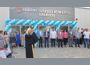 Нов закрит плувен комплекс бе открит в Хасково