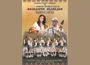 Капанският ансамбъл в Разград кани почитателите си на концерт-спектакъл „Фолклорен Великден“