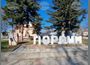 Съборът "Цветница в Пордим" ще събере за пета година любители на българския фолклор